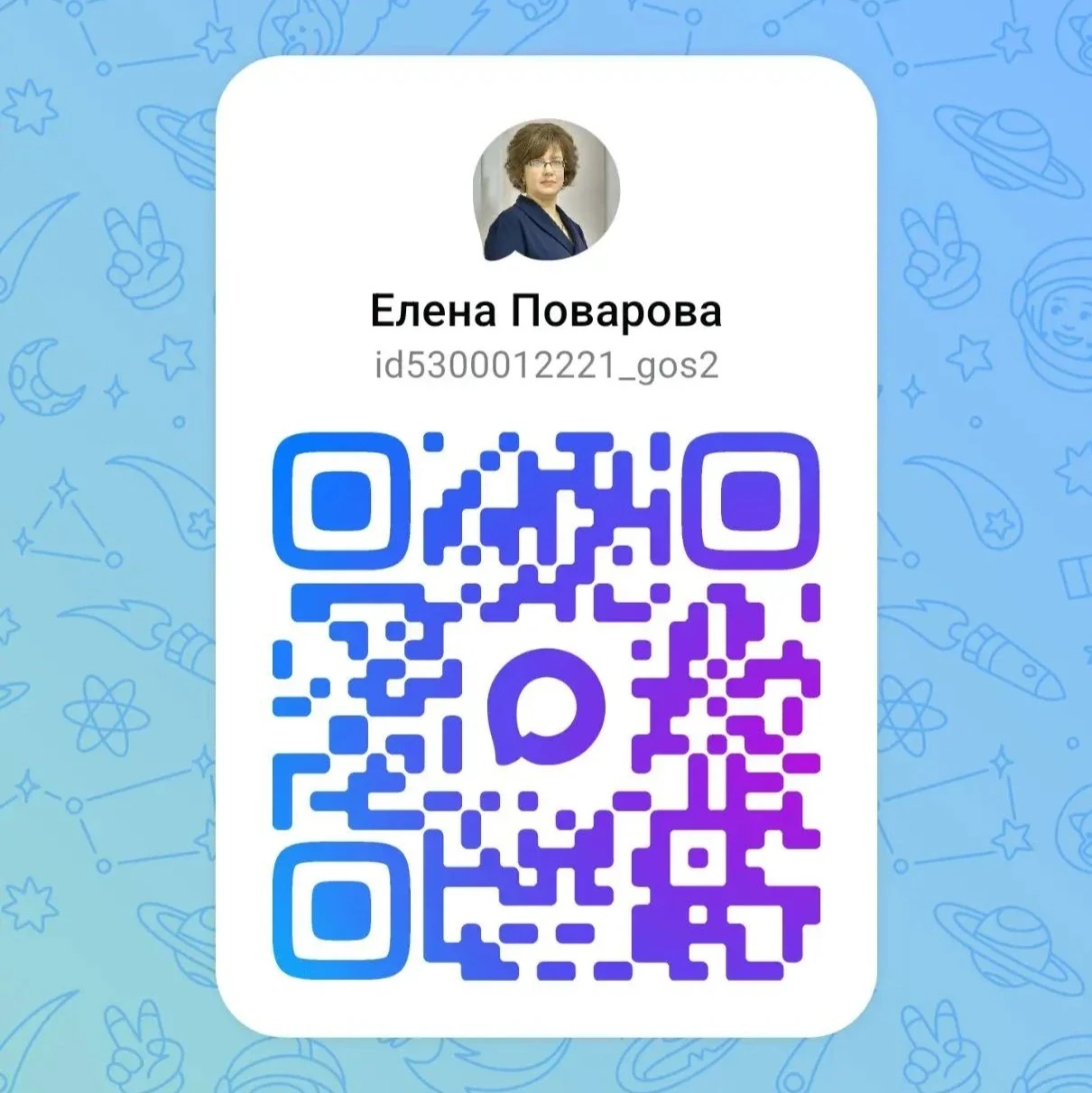Уважаемые жители и гости Пестовского муниципального округа!