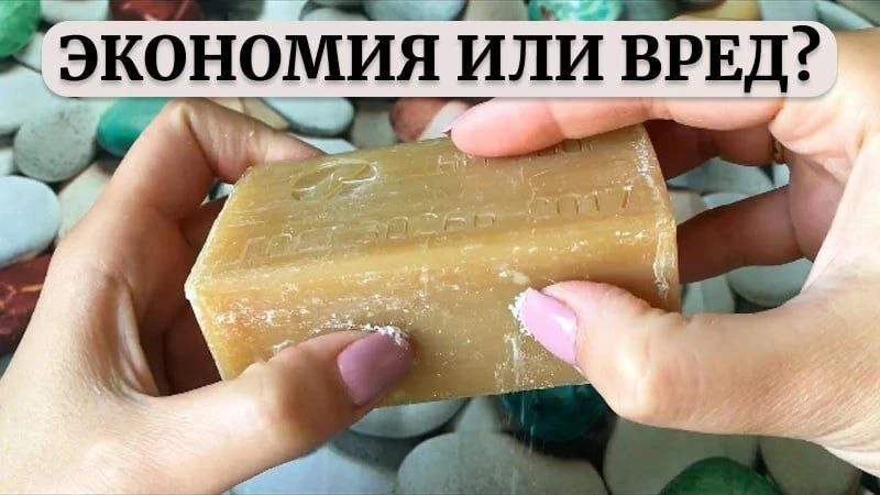 🚫 Не заменяйте гель для душа на хозяйственное мыло!