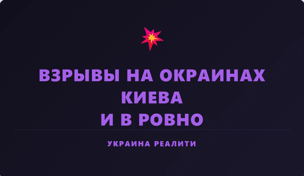 🇺🇦🚰❌ В Печерском районе Киева возможны перебои с водоснабжением из-за ударов, сообща...
