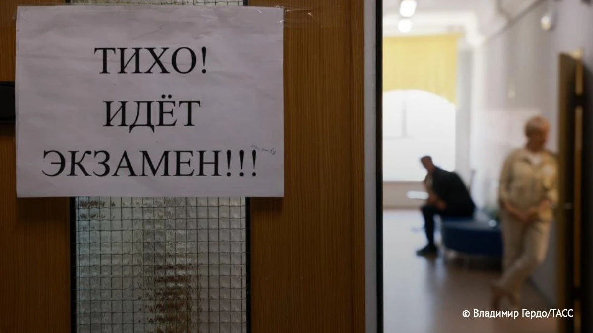 Абитуриенты смогут получить дополнительные баллы за ЕГЭ, которые сдали, но не использов...