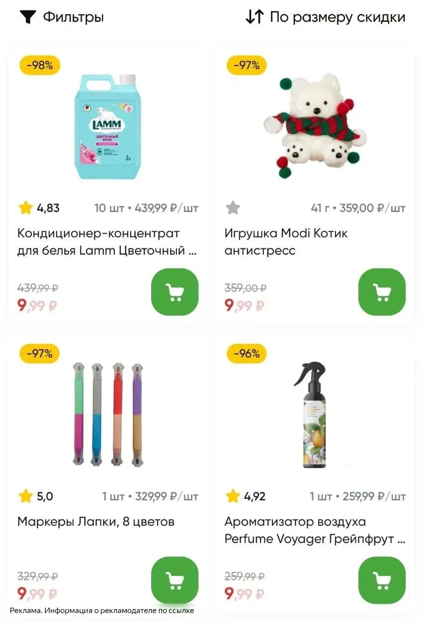 Срочно проверяем у себя