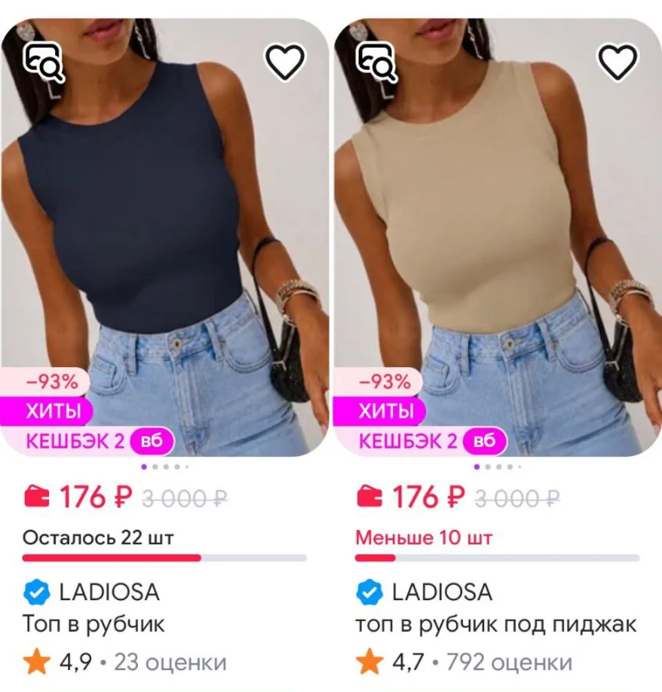 🐸ИП Иванов В.А. https://www.wildberries.ru/seller/1215551