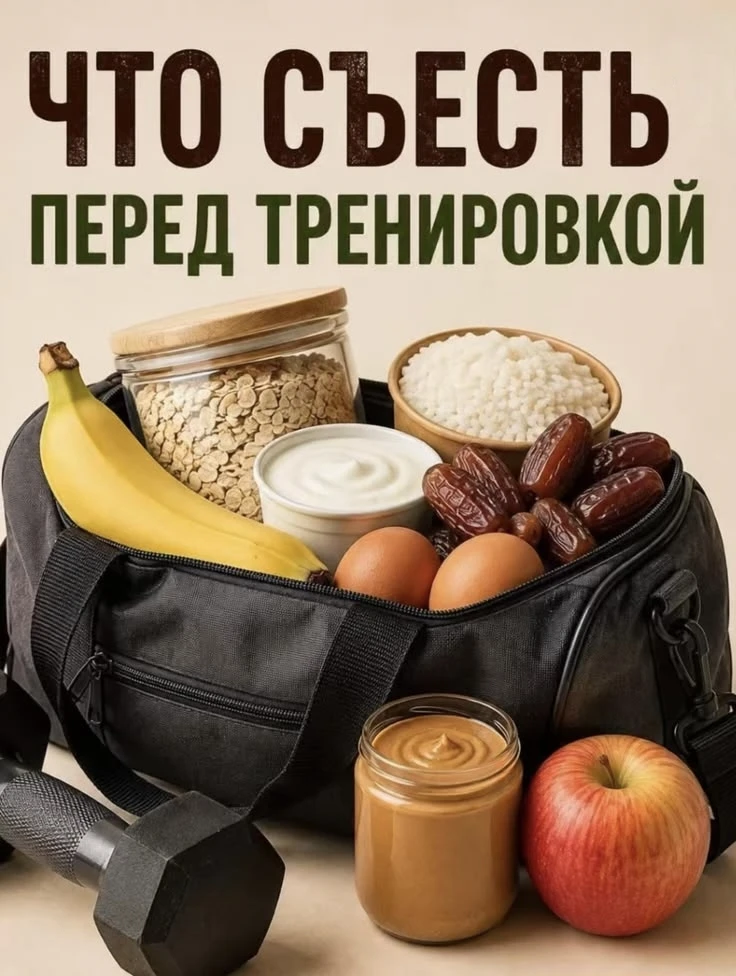 ✅ Как правильно?