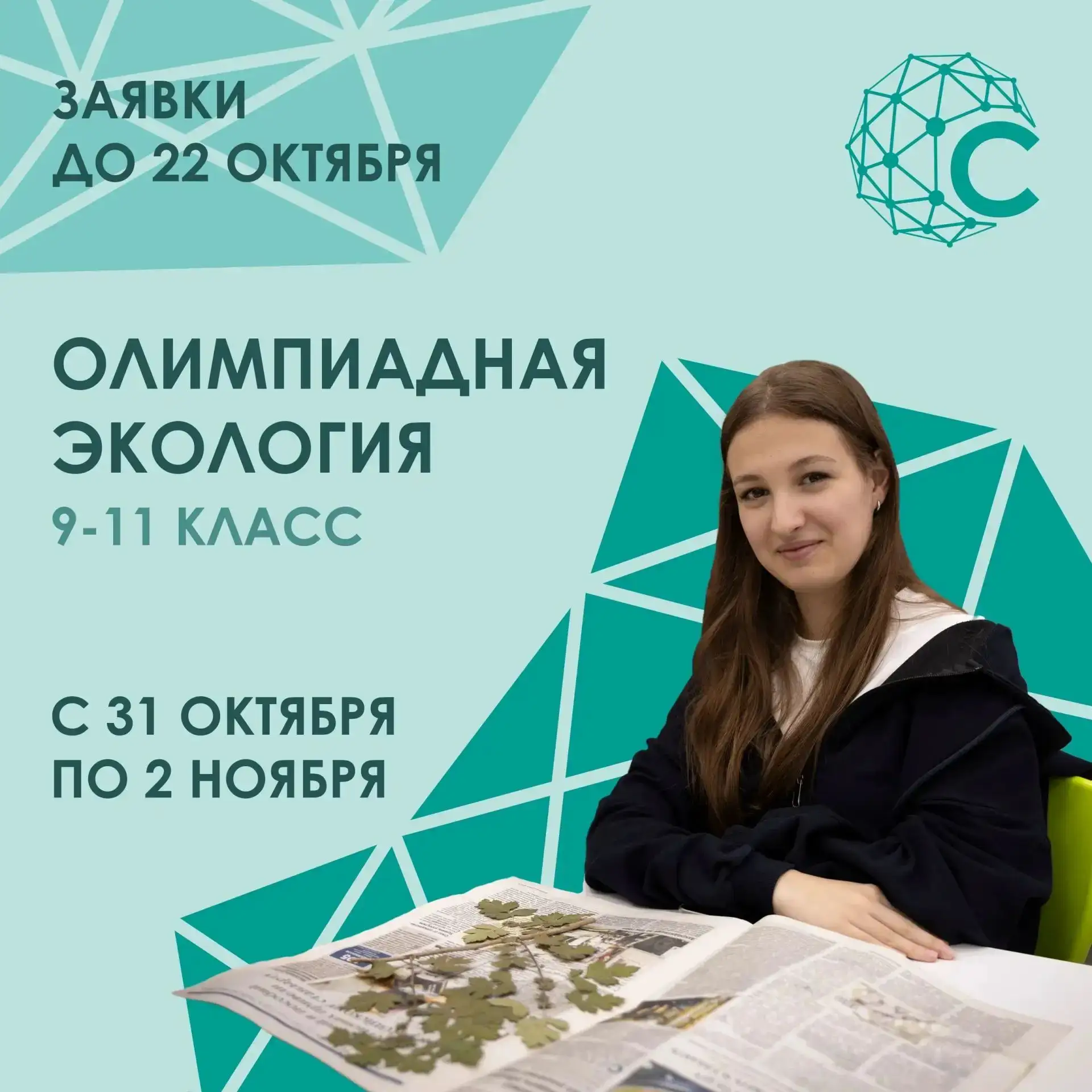 Аральское море исчезло за 40 лет. Микропластик нашли в снегах Эльбруса. Каждый год лесн...