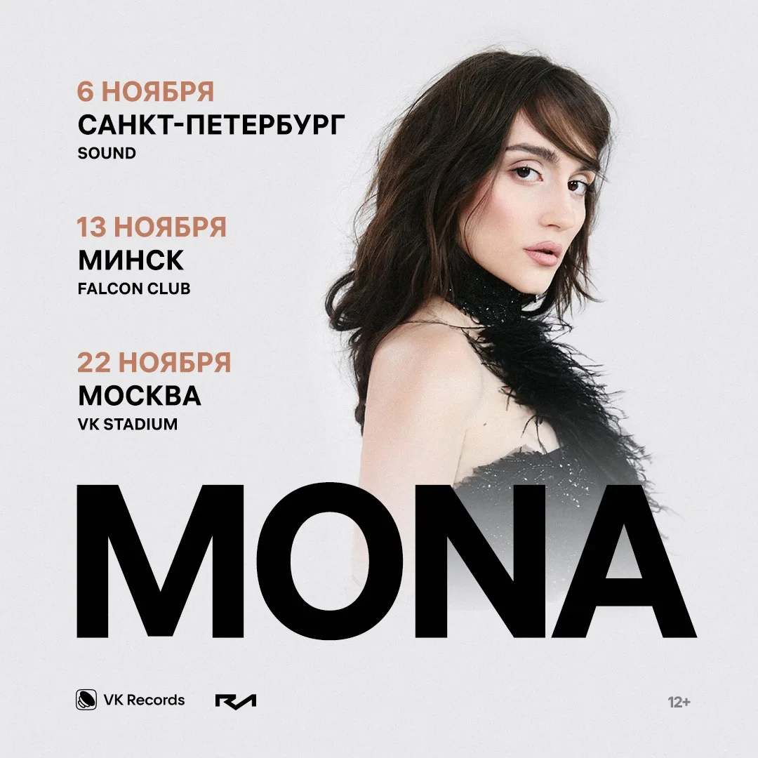 Пора строить планы на ноябрь ✨