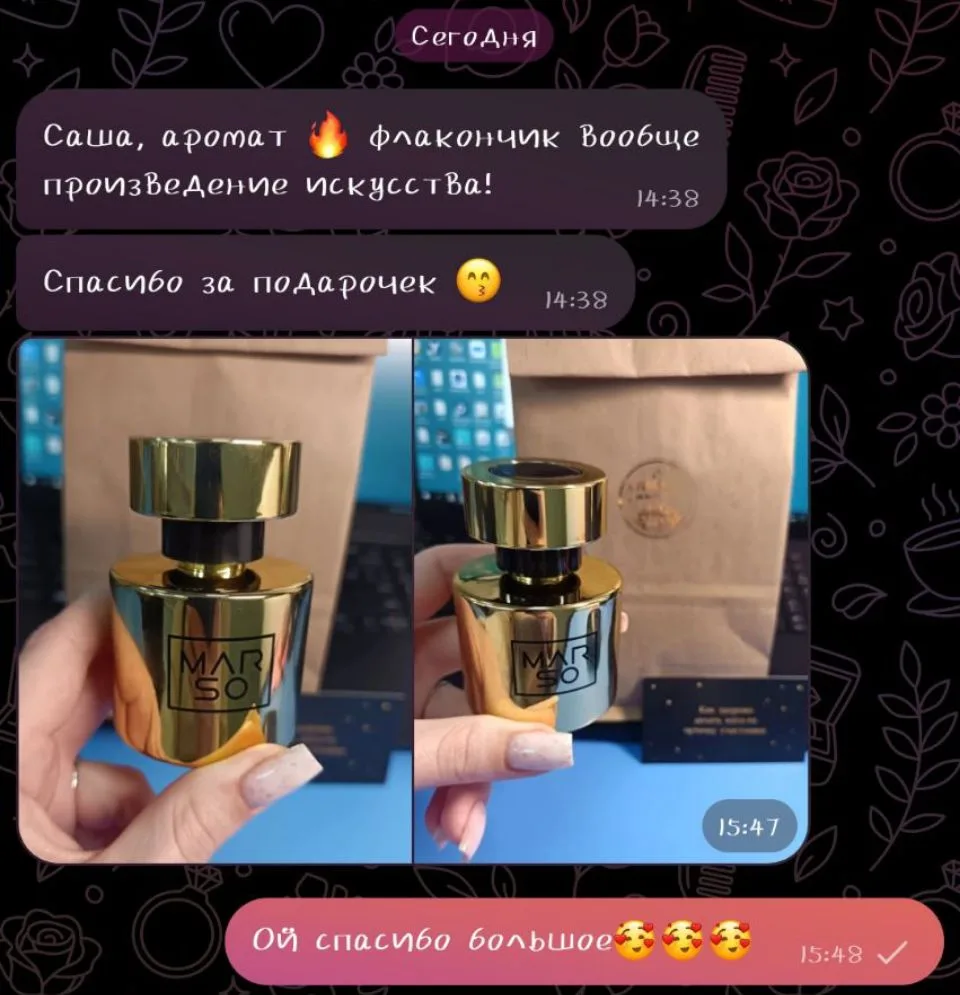 А вот и отзывы пошли🥰