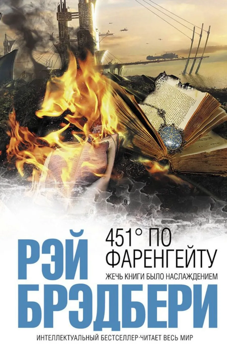"Книги существуют для того. чтобы напоминать нам, какие мы дураки и упрямые ослы".😁