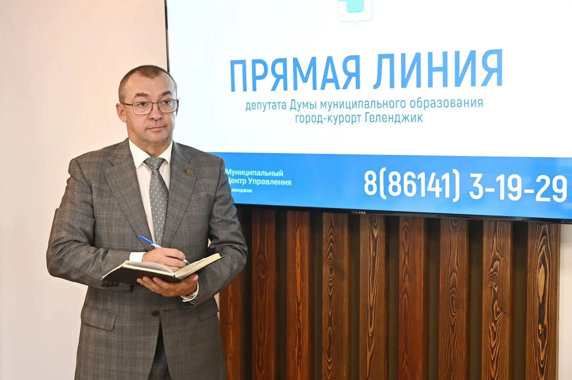Прямо сейчас проходит «Прямая линия» с депутатом!