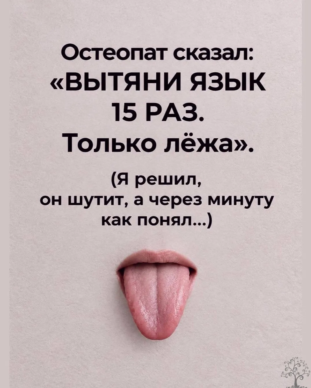 Обязательно сохраните к себе