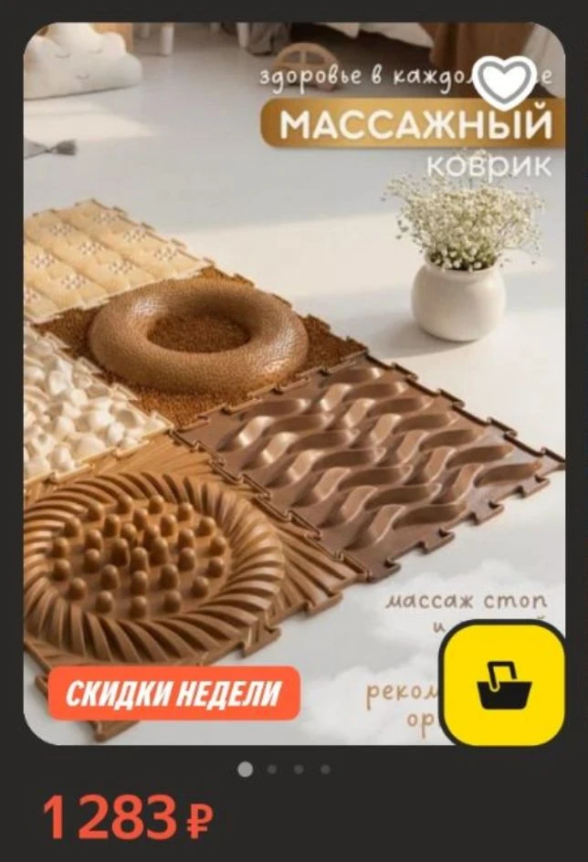 https://market.yandex.ru/cc/BHwXMC 🛒