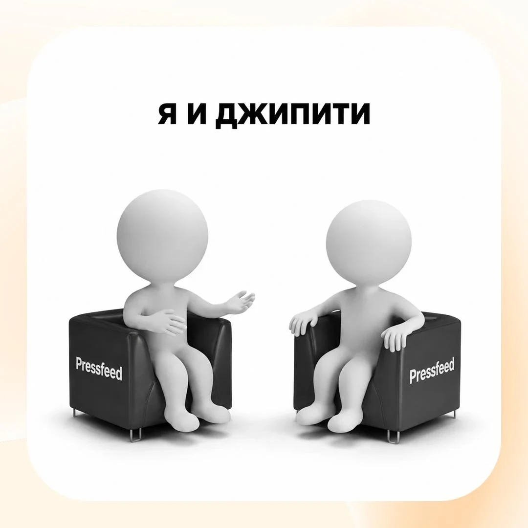 Получите бесплатный аудит нейровыдачи — расскажем, на каких местах ваш бренд в GEO-выда...