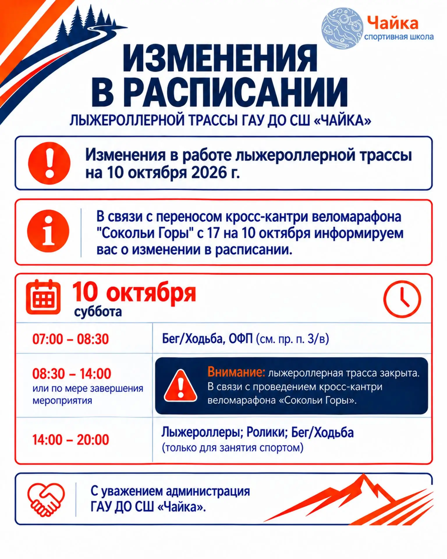 ❗️Уважаемые посетители учреждения, обращаем Ваше внимание❗️