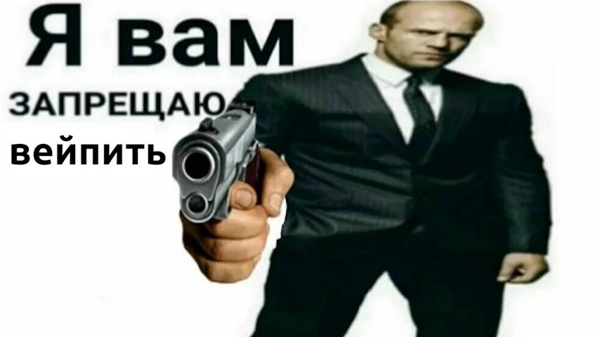 Полный запрет вейпов одобрили в Татарстане. По планам Госсовета республики, с электронк...