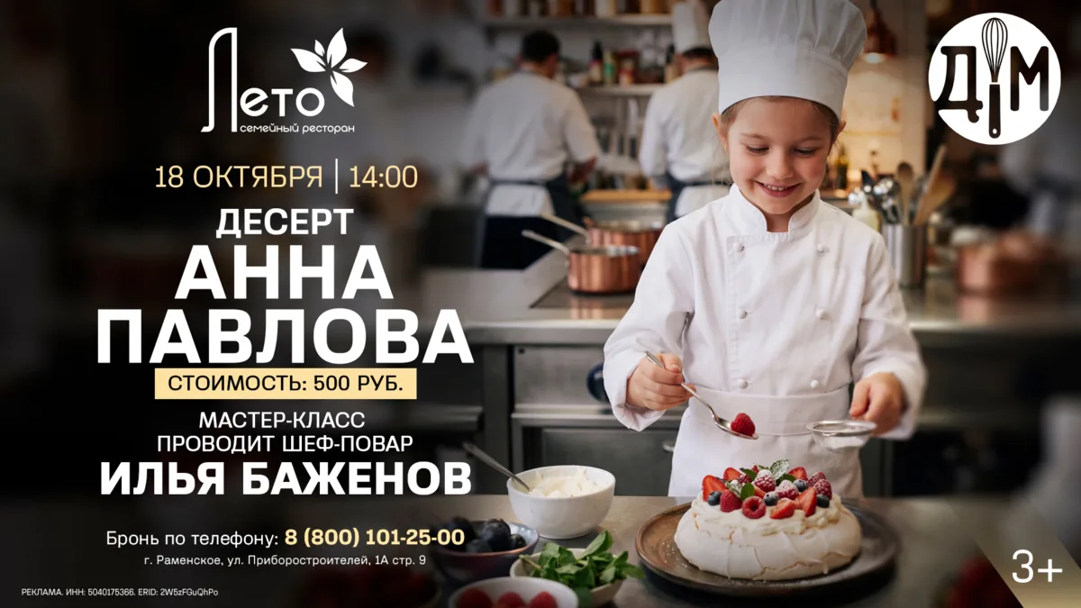 🍓 Воздушное облако, которое можно съесть