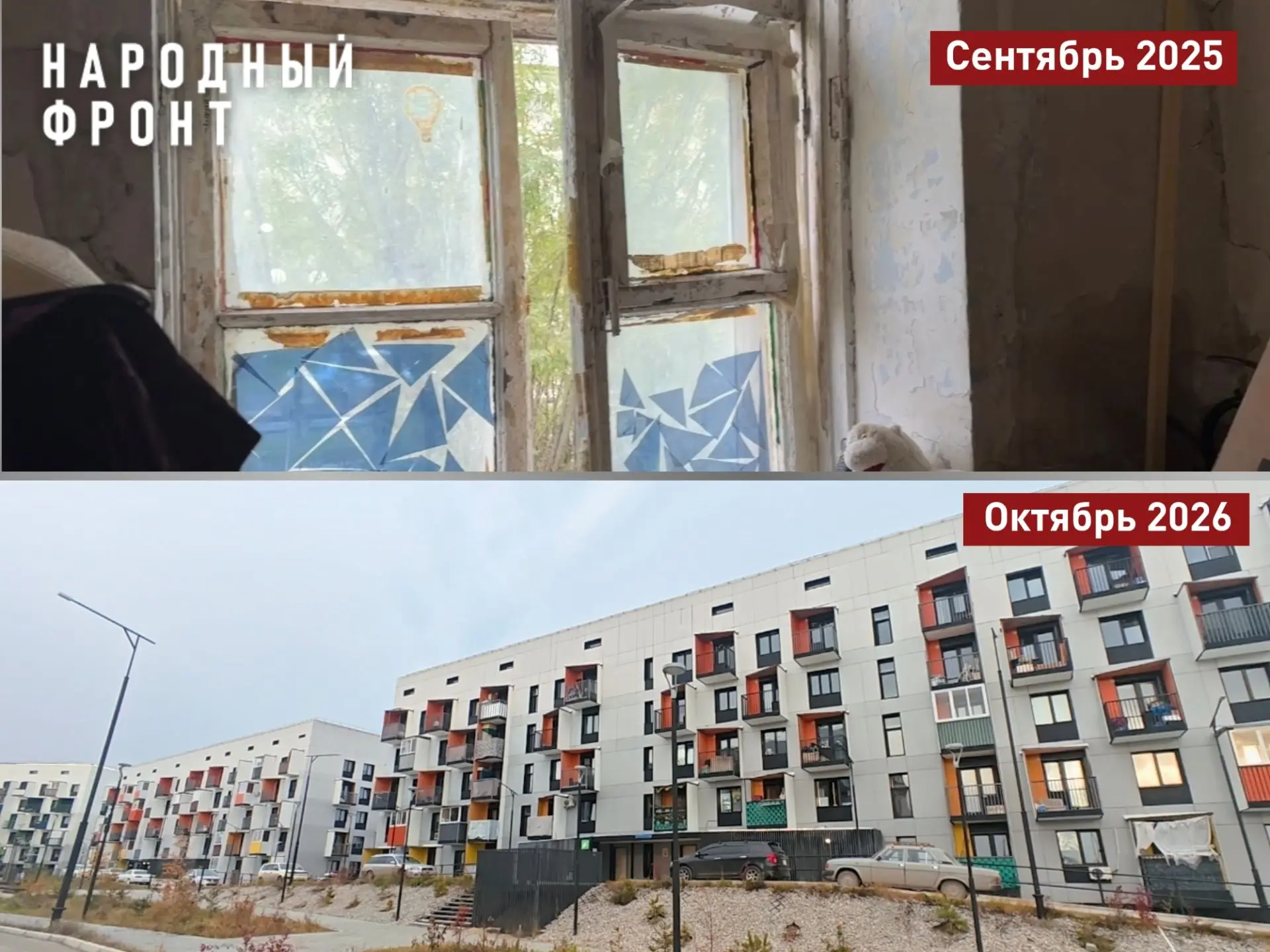 Жители аварийного ТЮЗа получили ключи от квартир в микрорайоне "Звёздный".