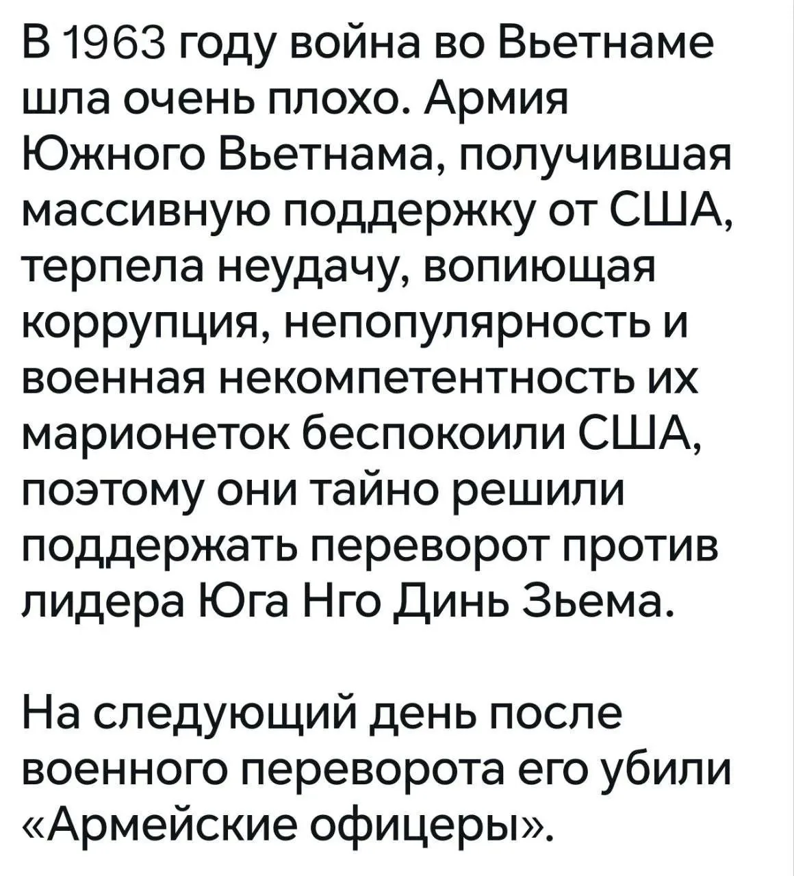 Зеленскому на заметку.