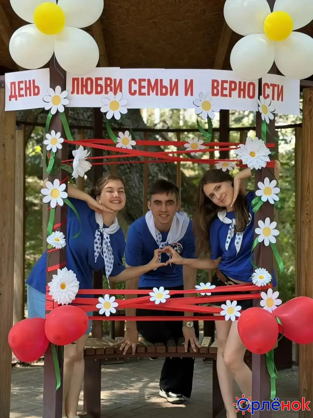 В «Орлёнке» мы уверены: настоящий отдых - это когда каждый ребёнок может быть частью ко...