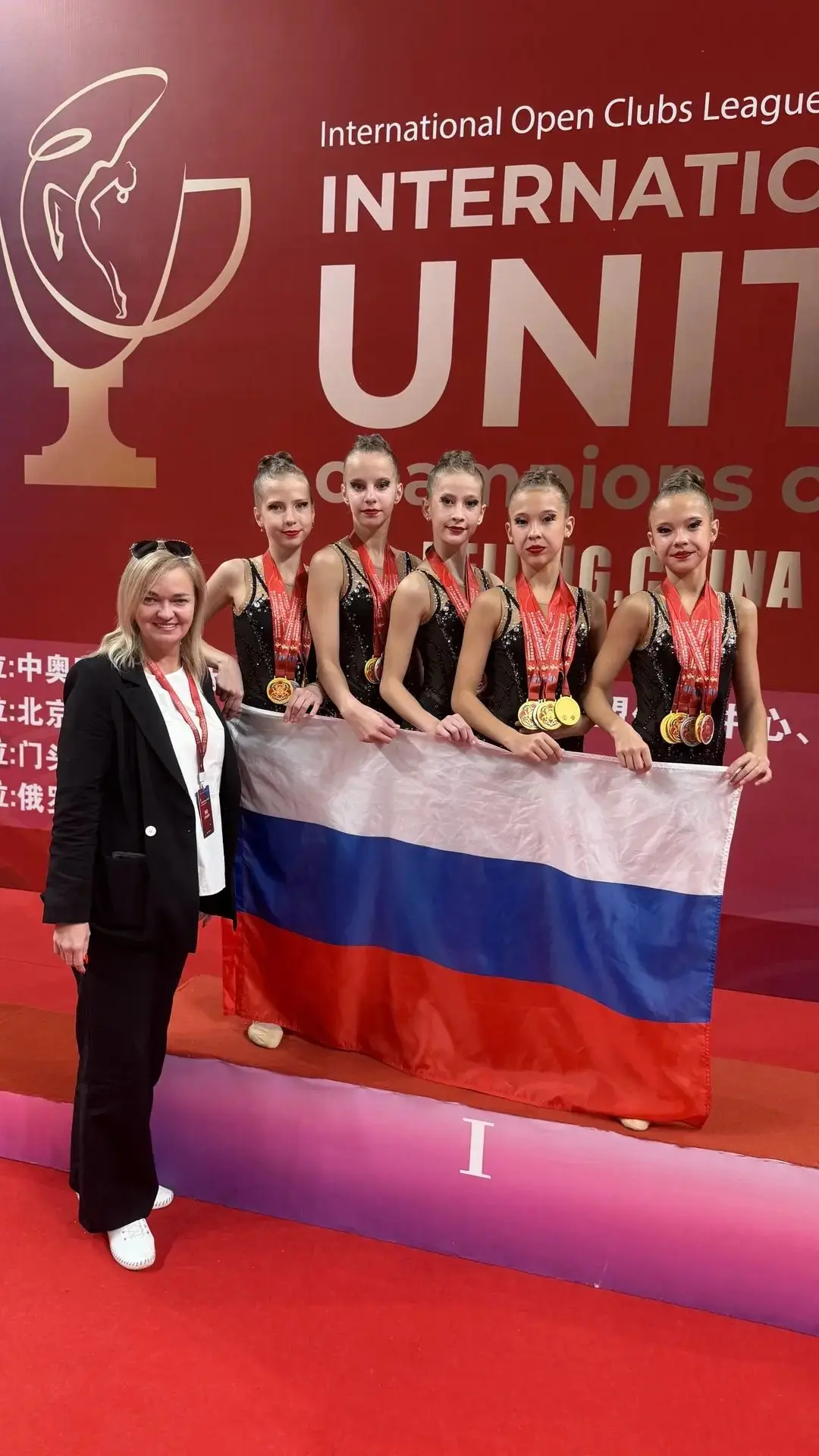 ✨С 1 по 5 октября в Пекине (Китай) прошёл международный турнир по художественной гимнас...