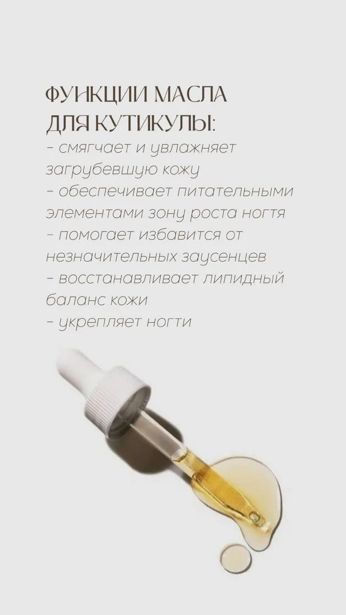 Натуральные растительные масла с высокой проникающей способностью эффективно питают и у...