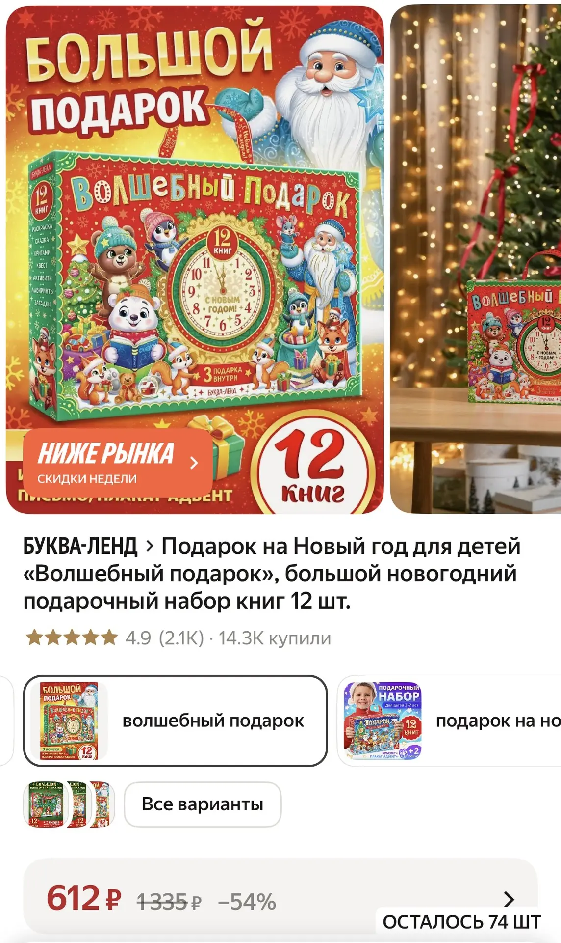 https://market.yandex.ru/cc/BHSgTi