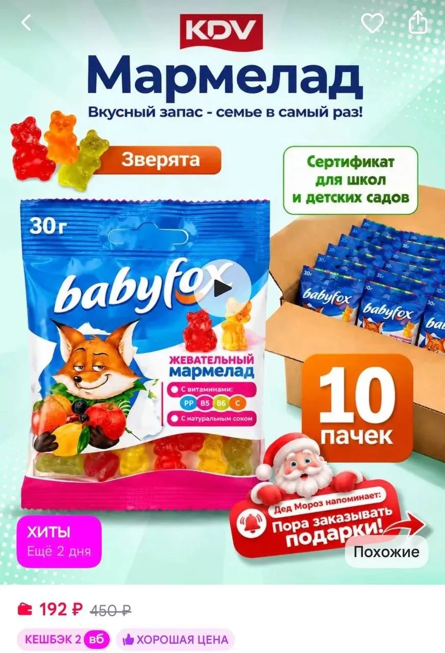 https://www.wildberries.ru/catalog/32495728/detail.aspx?targetUrl=SN