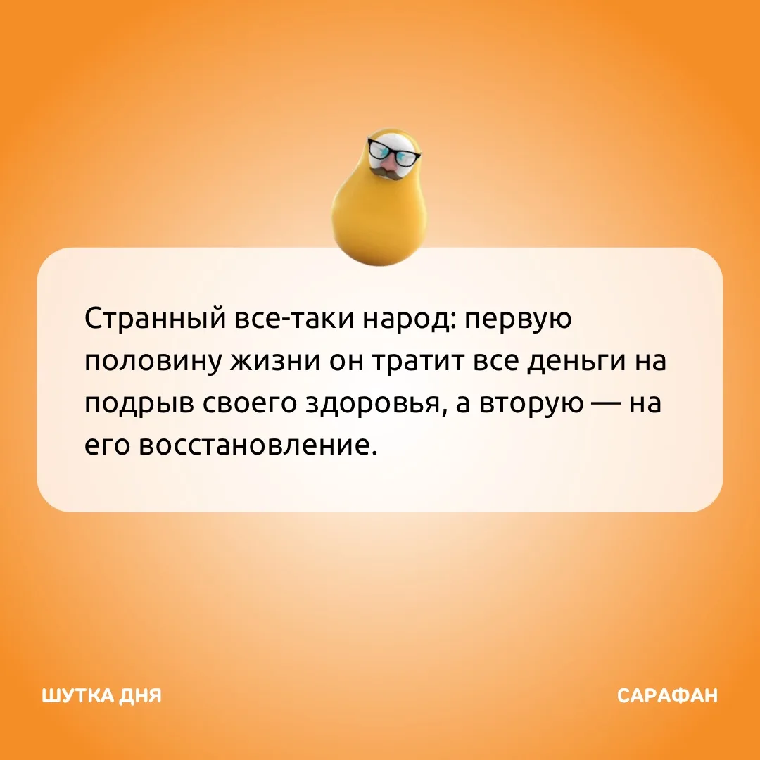 Пишите в комментариях, во сколько лет переходим от одного к другому? 😏