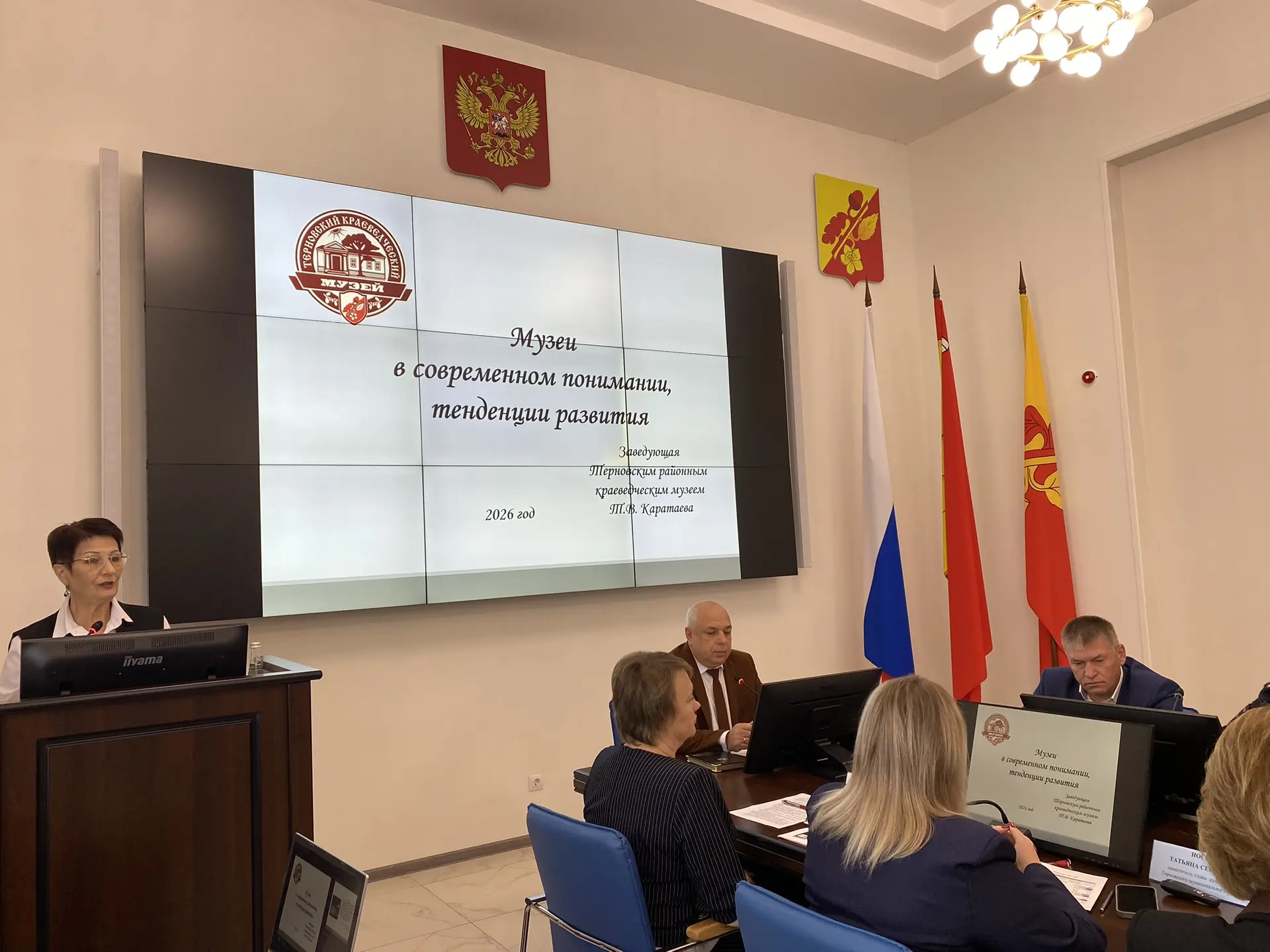 Под председательством главы администрации муниципального района, секретаря местного отд...