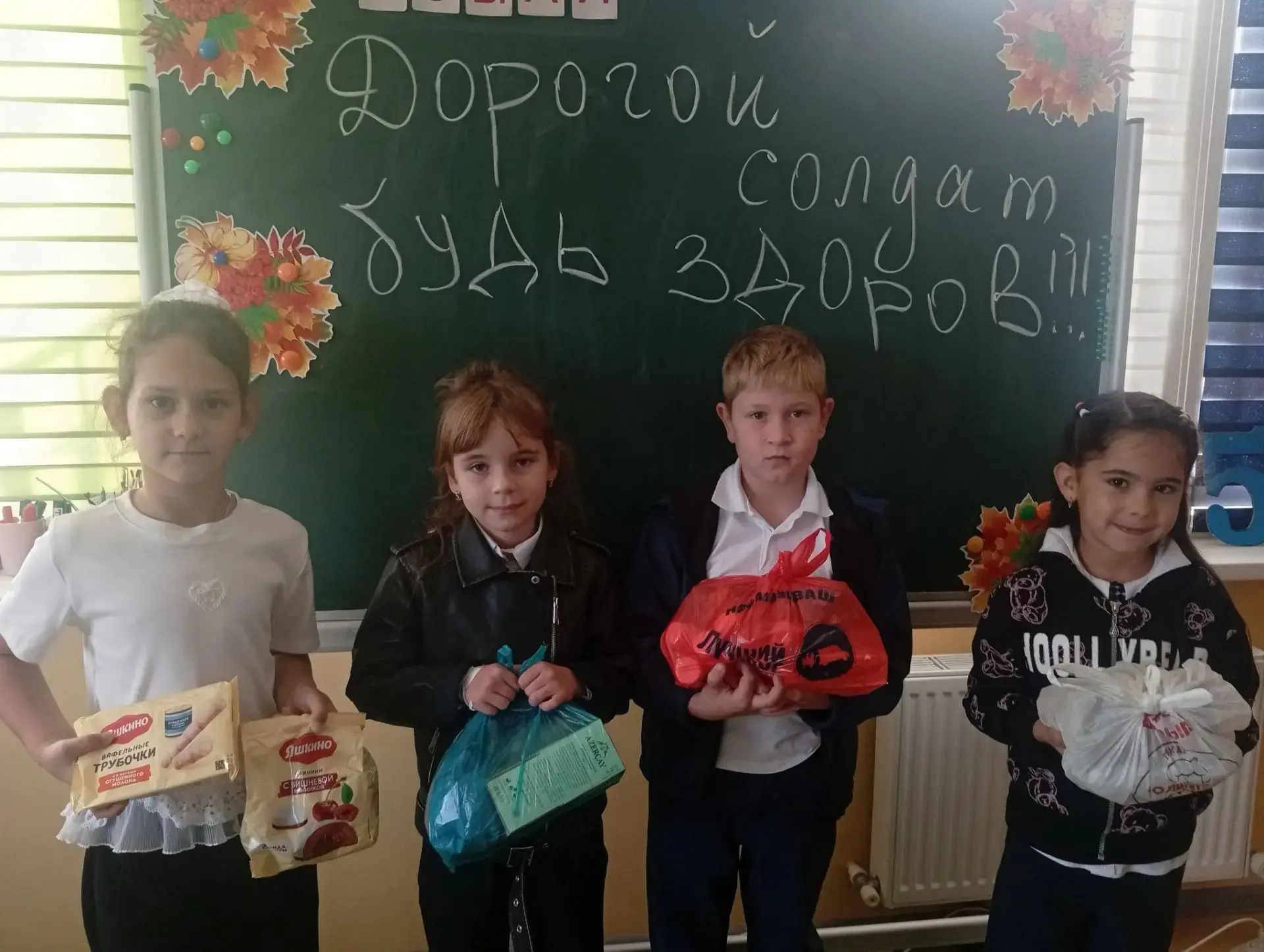 ❤Огромное спасибо нашим юным волонтерам и их родителям!❤