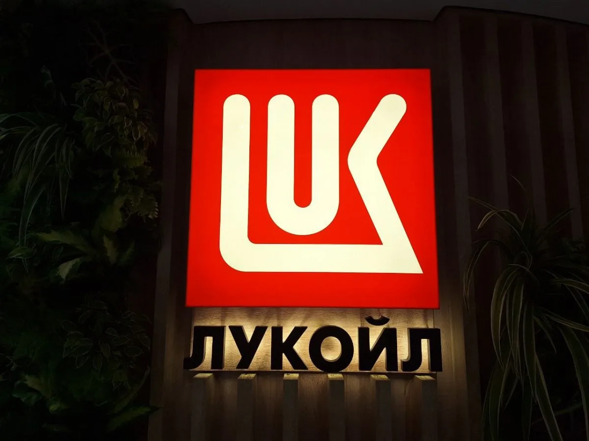 Carlyle больше не претендует на международные активы «Лукойла»