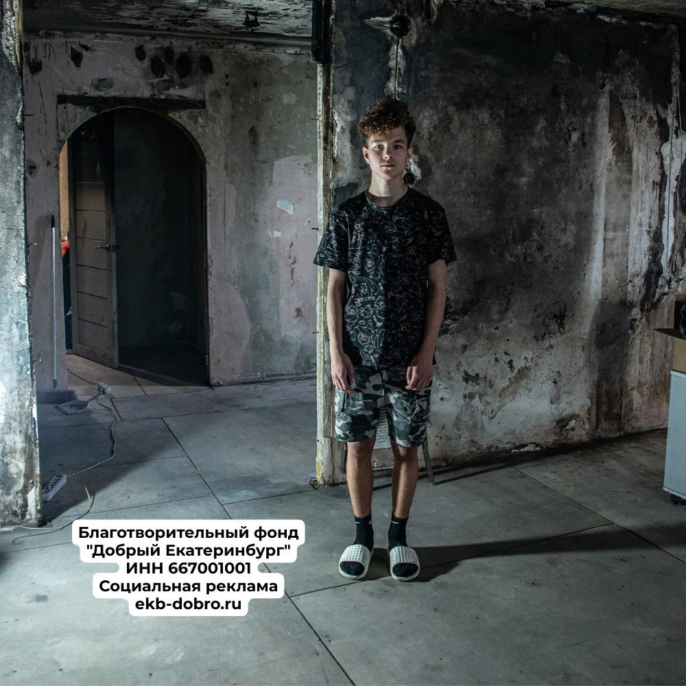 «Меня зовут Марина Викторовна. Моего внука Артёма чудом спасли из горящей квартиры. Теп...