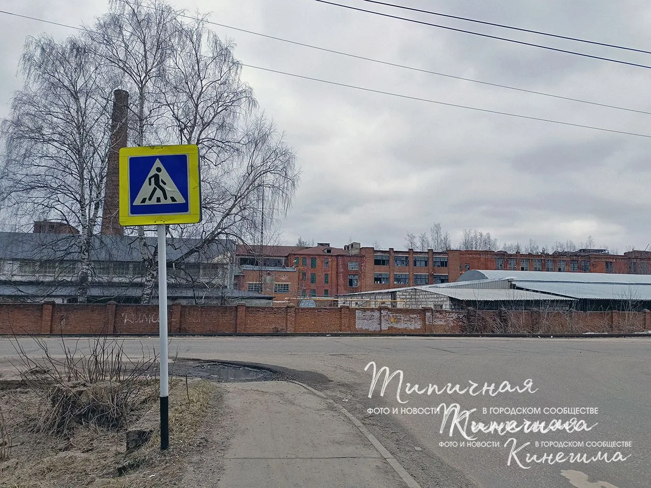 В Кинешме продают бывшую фабрику №2 на улице Социалистической — 65 тысяч квадратов за 1...