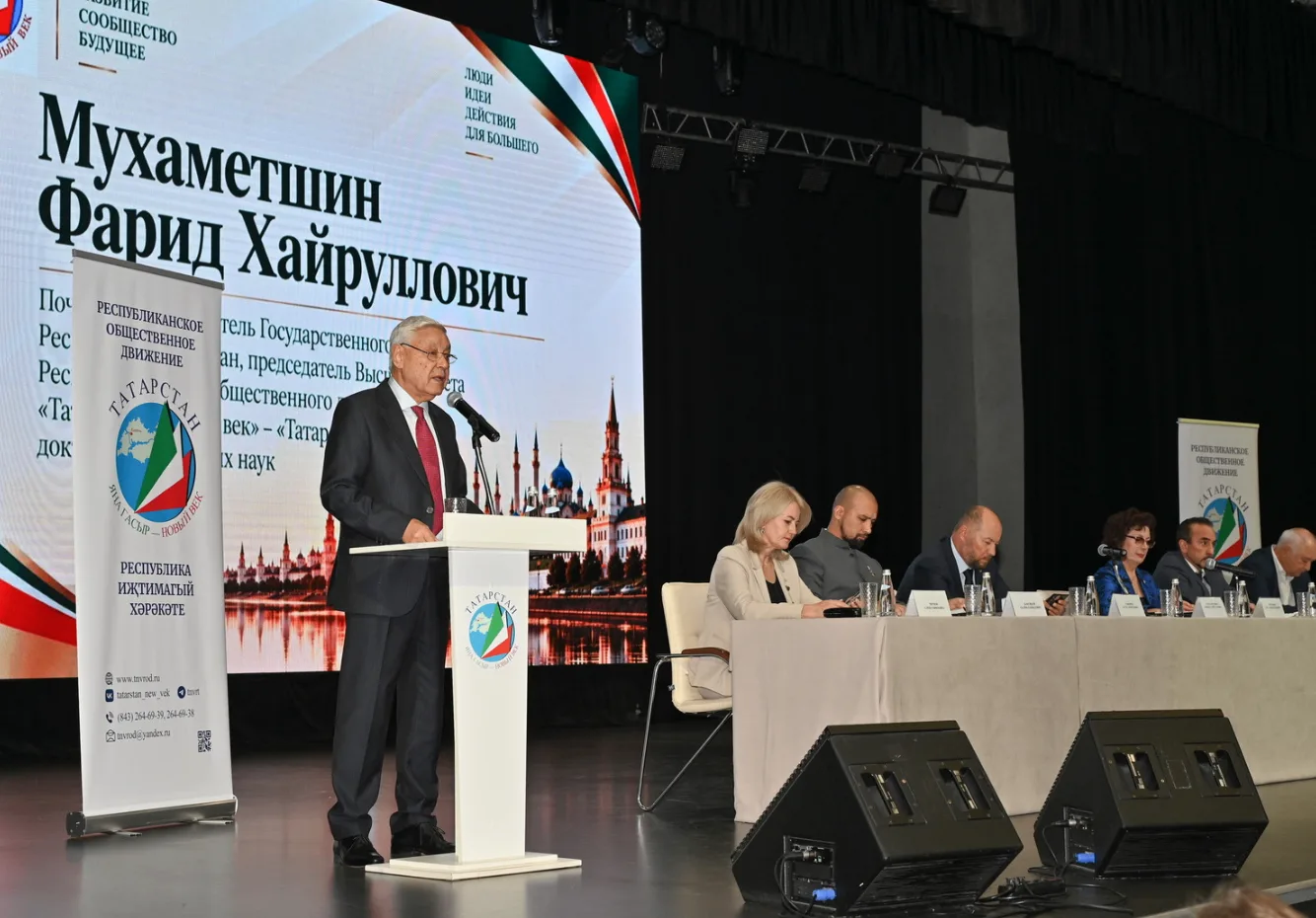 Делегация Мамадышского района приняла участие в XI съезде движения «Татарстан – новый век»