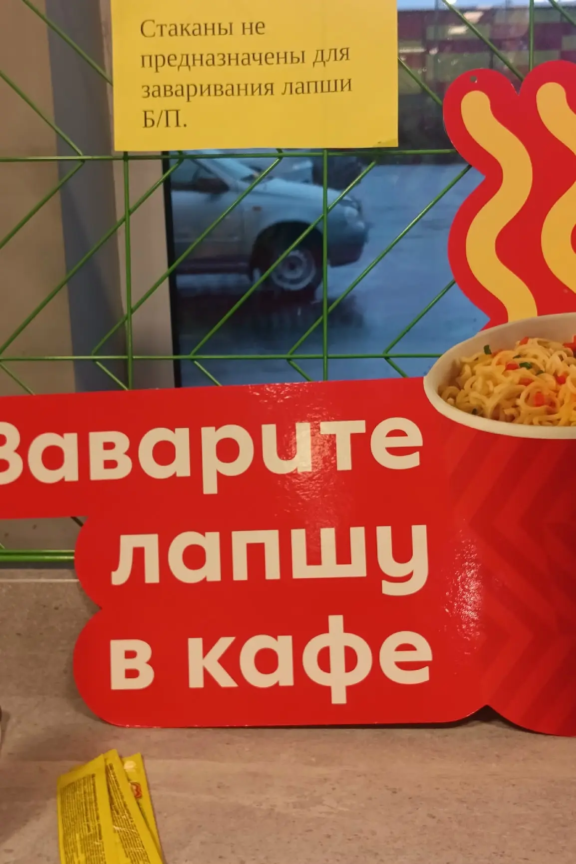 Что за х