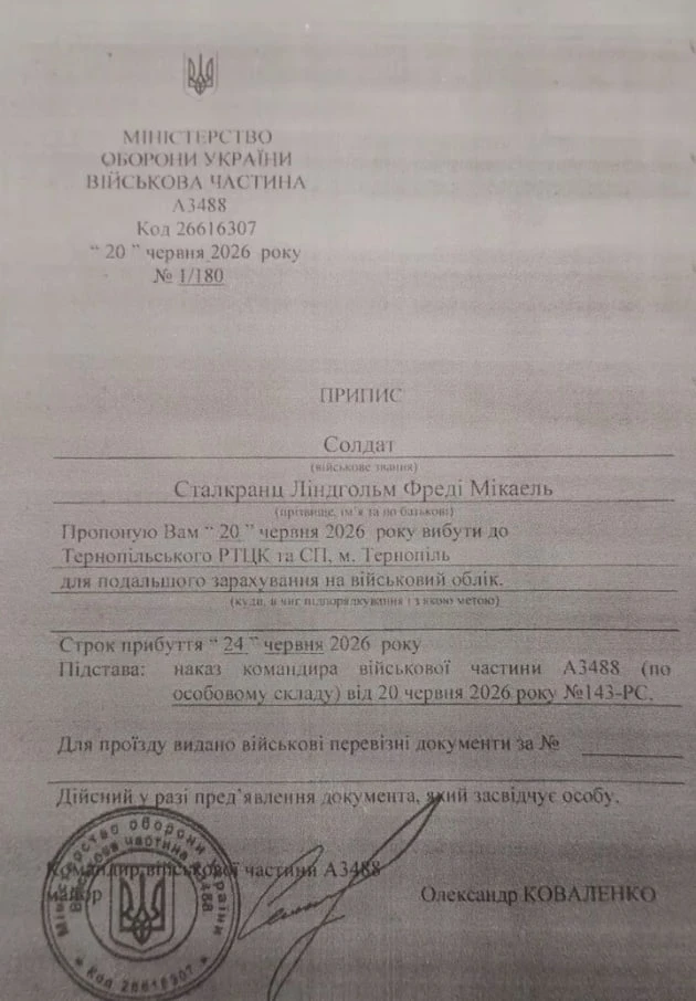 Гражданин Швеции, воевавший в ВСУ, задержан в России