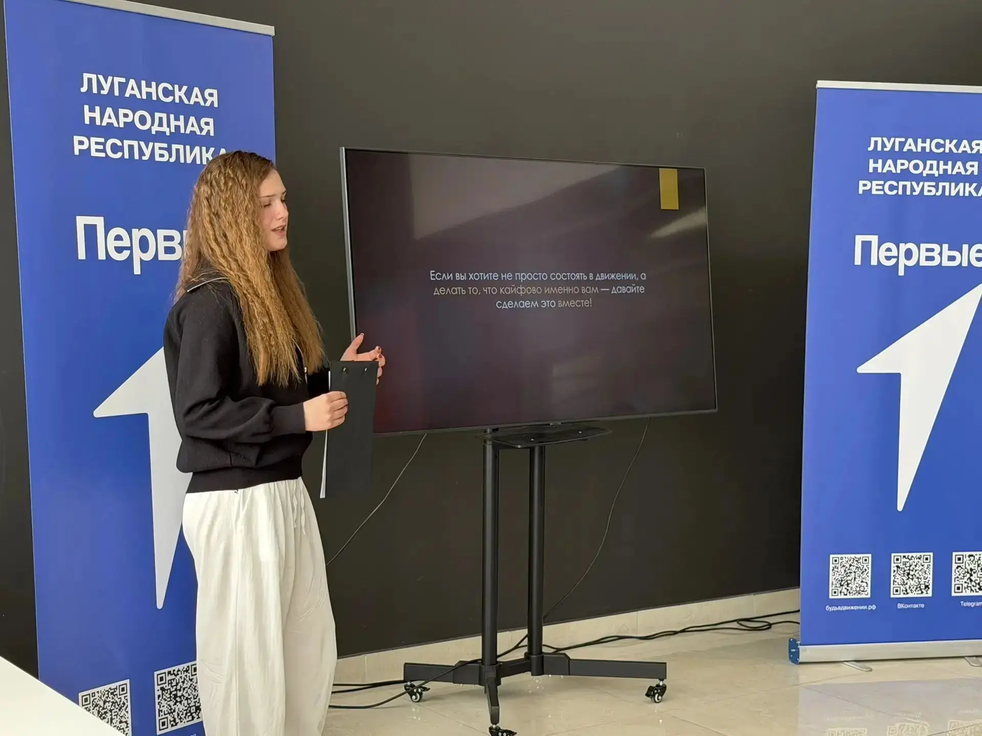 Победа за нами: Виктория Букреева — новый председатель Совета Первых муниципального отд...