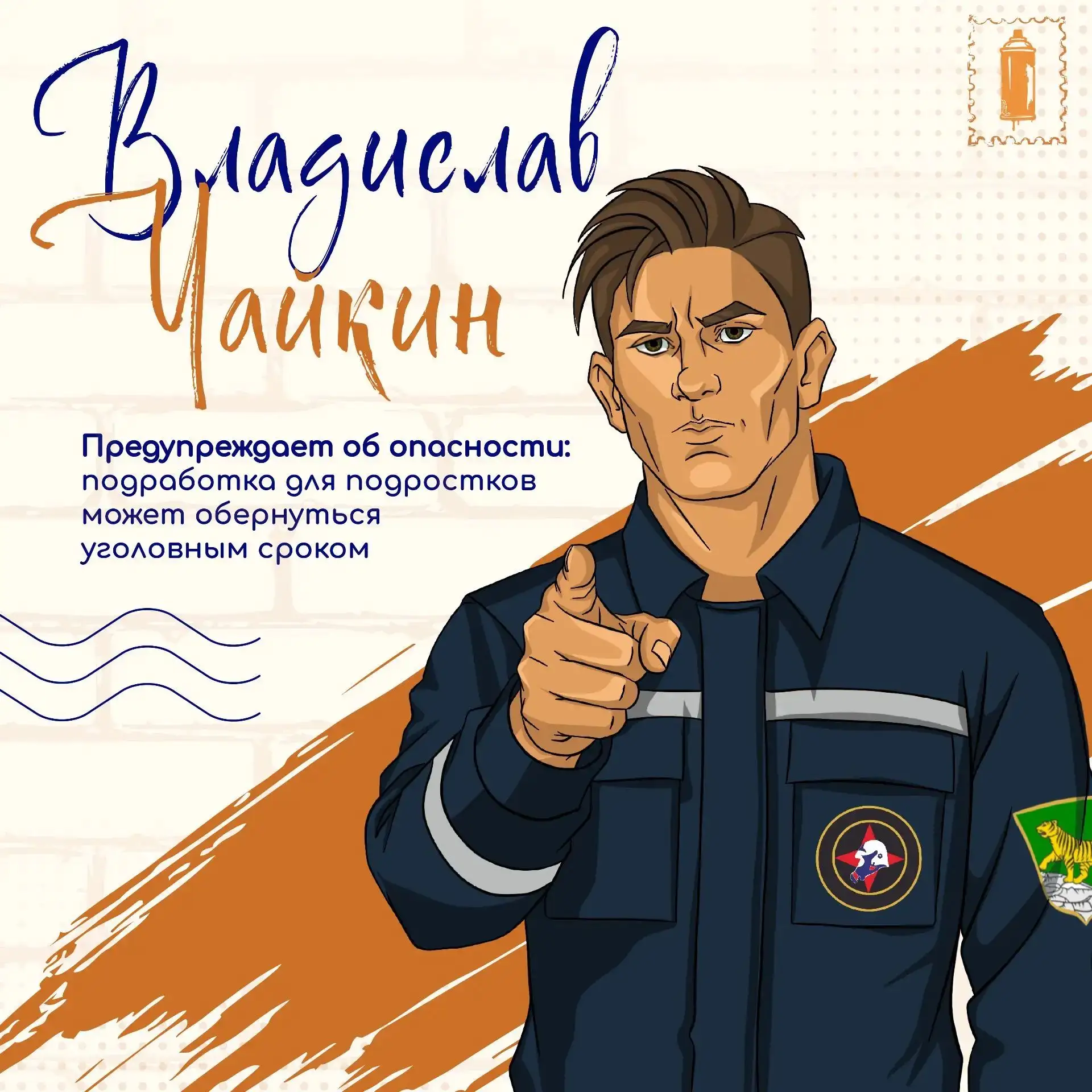 ✅Новая опасная тенденция: в интернете и мессенджерах подросткам все чаще предлагают «ле...
