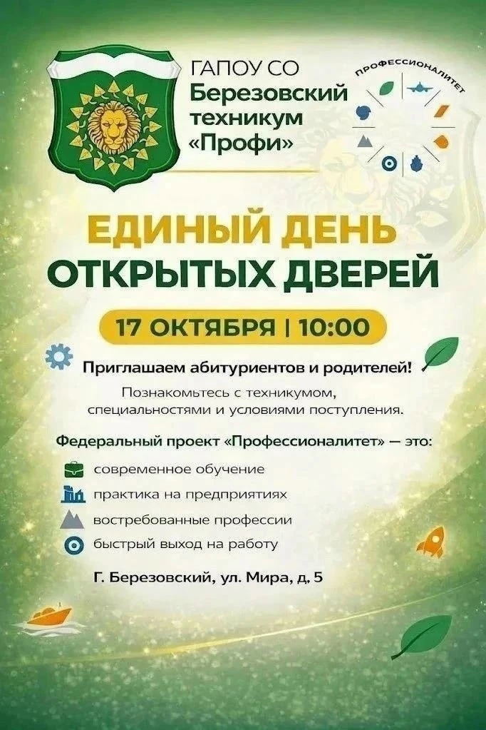 Я бы в пекари пошёл…