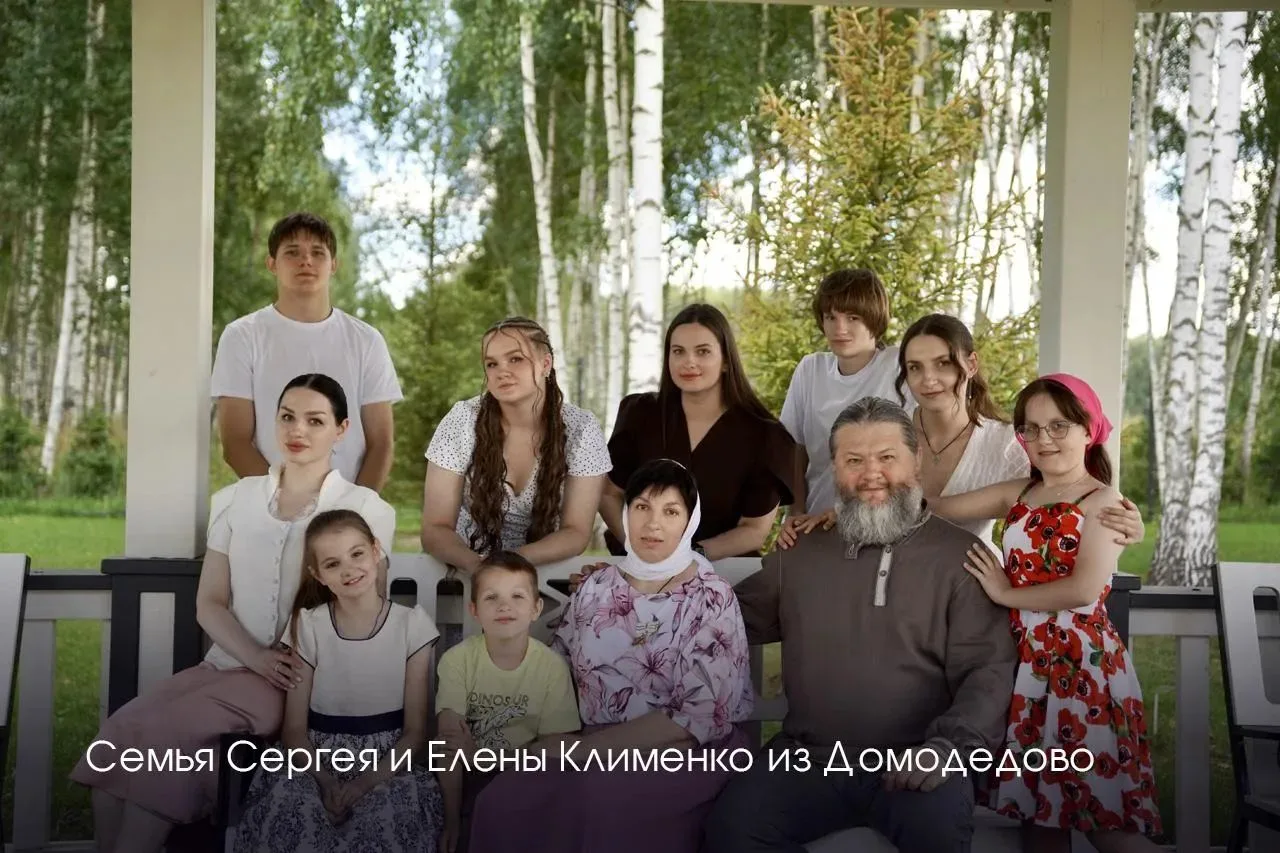 В Подмосковье впервые отмечается 11 октября День многодетной семьи.