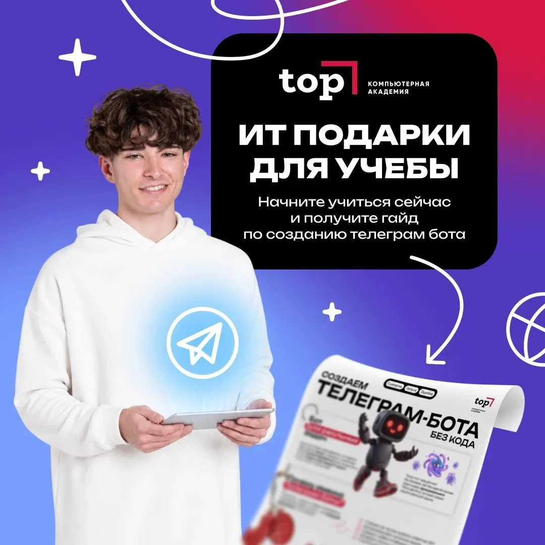 Хочешь создавать сайты и зарабатывать на этом? Время действовать!