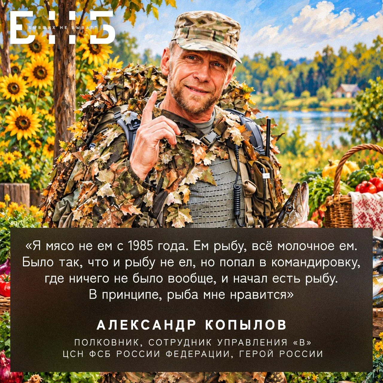 В начале месяца весь мир отмечал Международный день вегетарианца. Наверное, кого-то это...