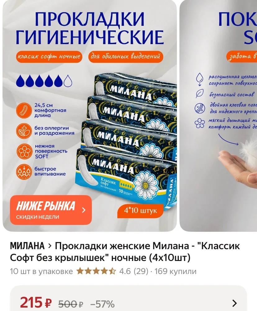 https://market.yandex.ru/cc/BHnWaN?erid=5jtCeReNx12oak2rVZAYreA