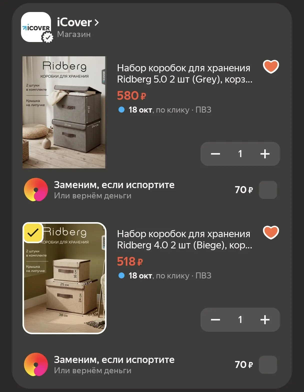 Просто визуальный восторг! Посмотрите, какая прелесть 🤎