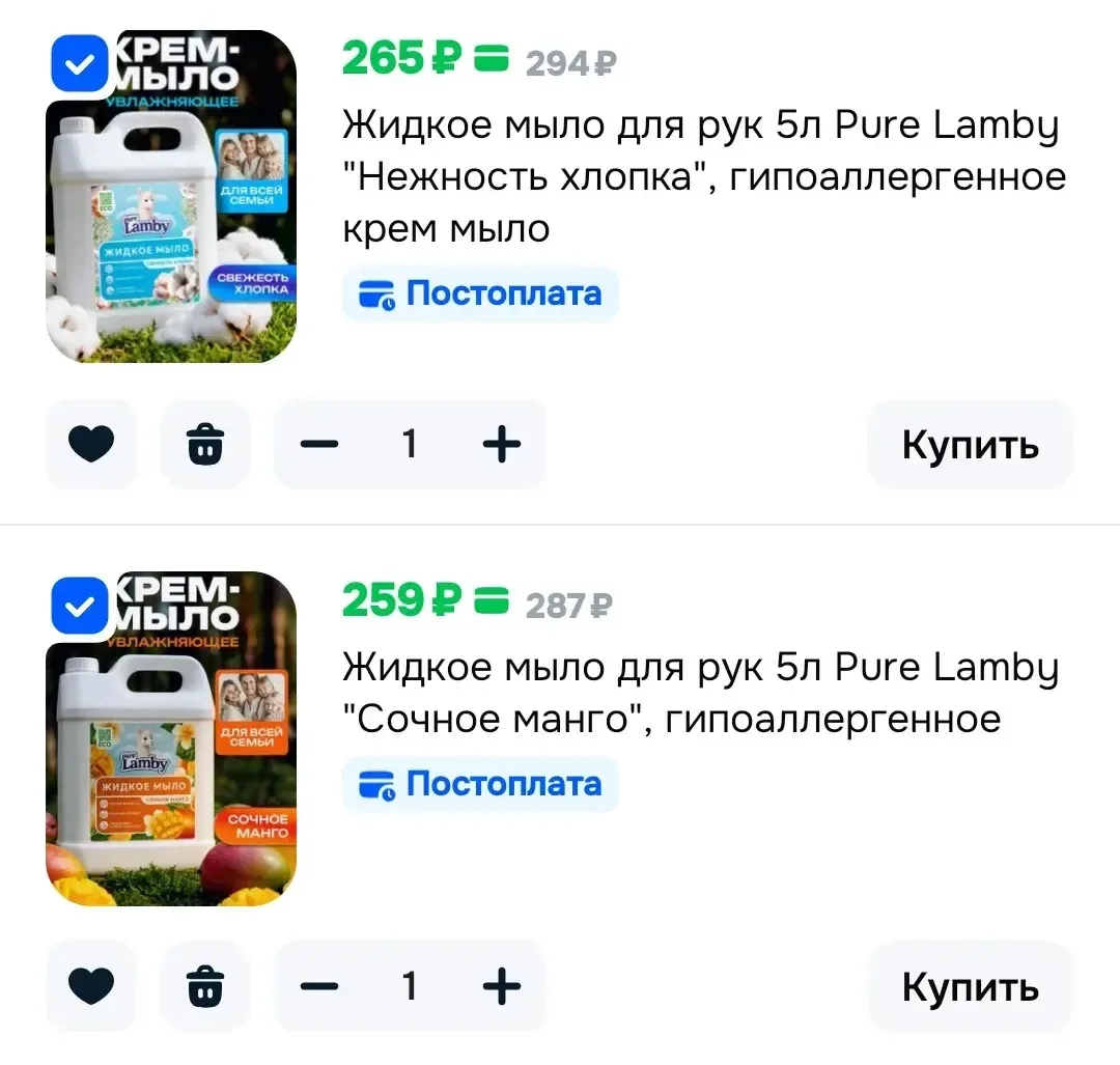 https://ozon.ru/t/Nsrte6U