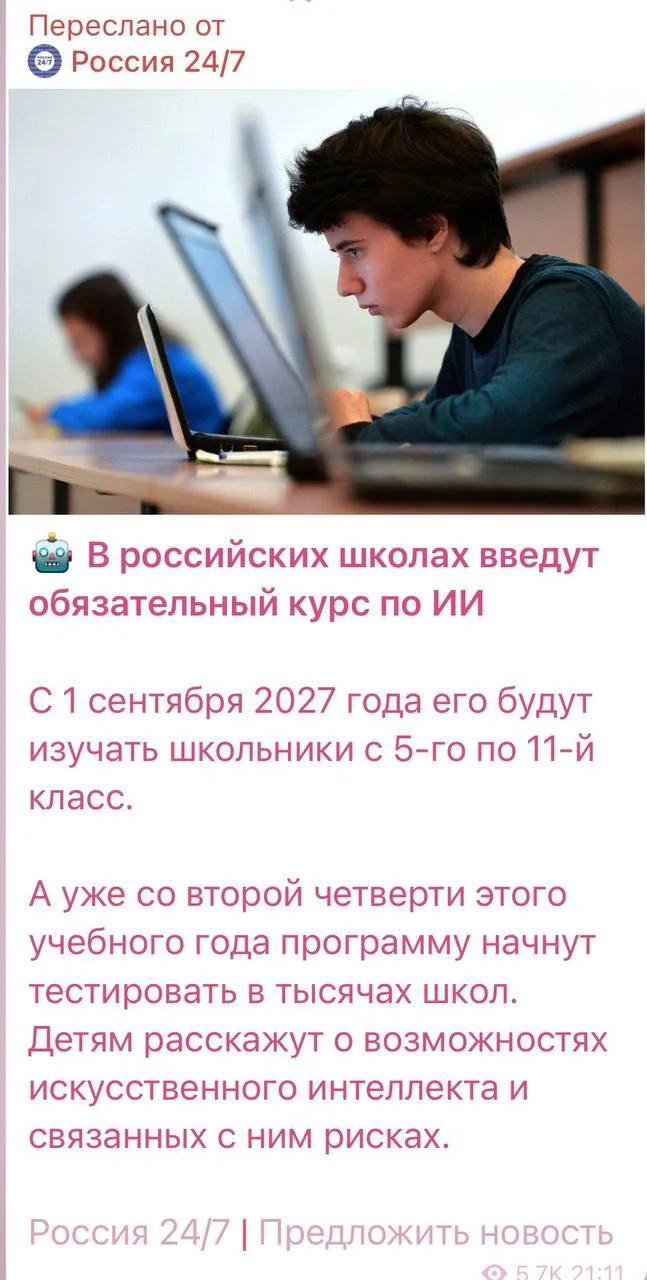 Вот такие новости …