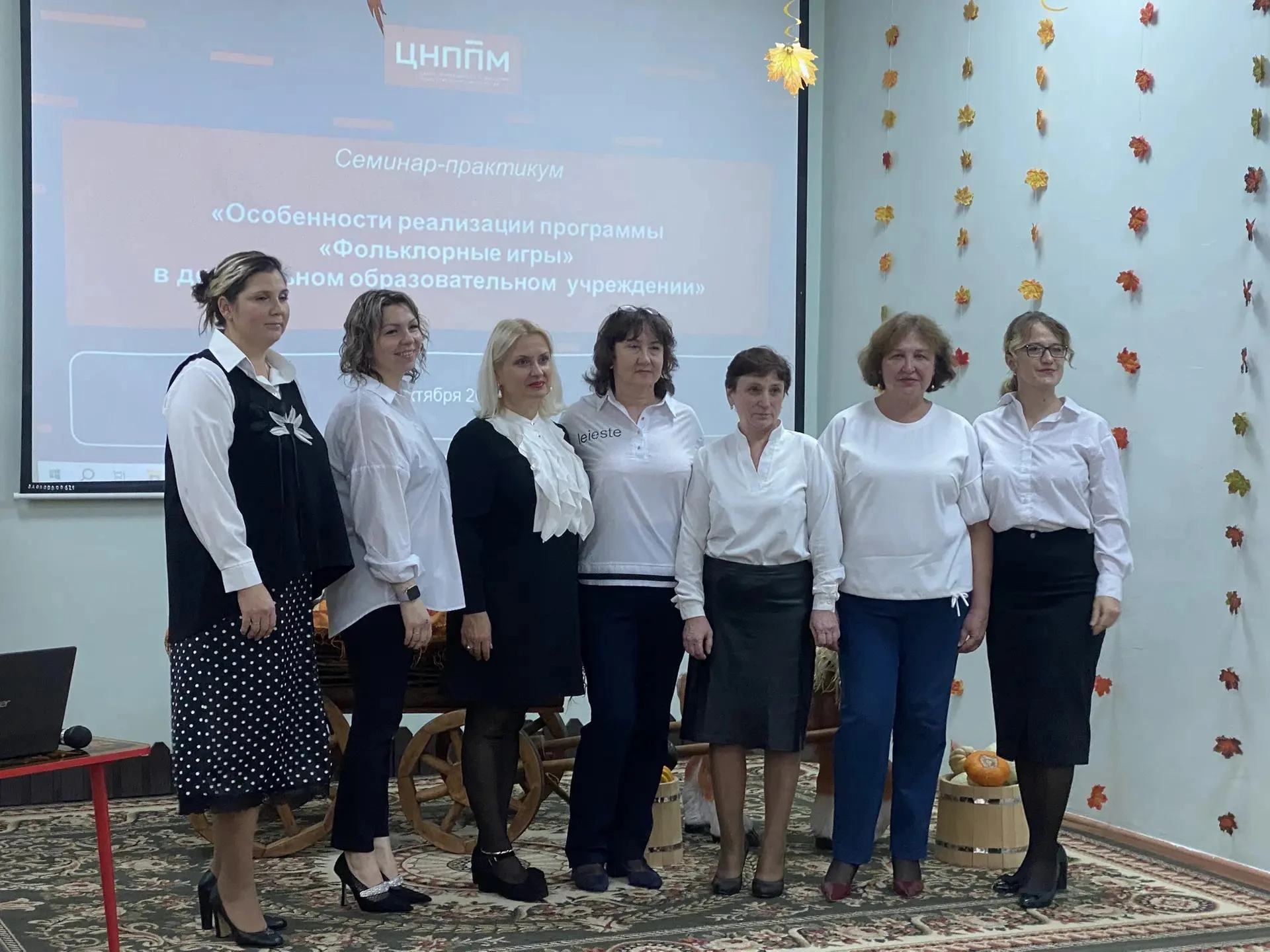 15 октября 2026 года на базе МБОУ ЦО № 44 («Сказка») состоялся семинар-практикум «Особе...