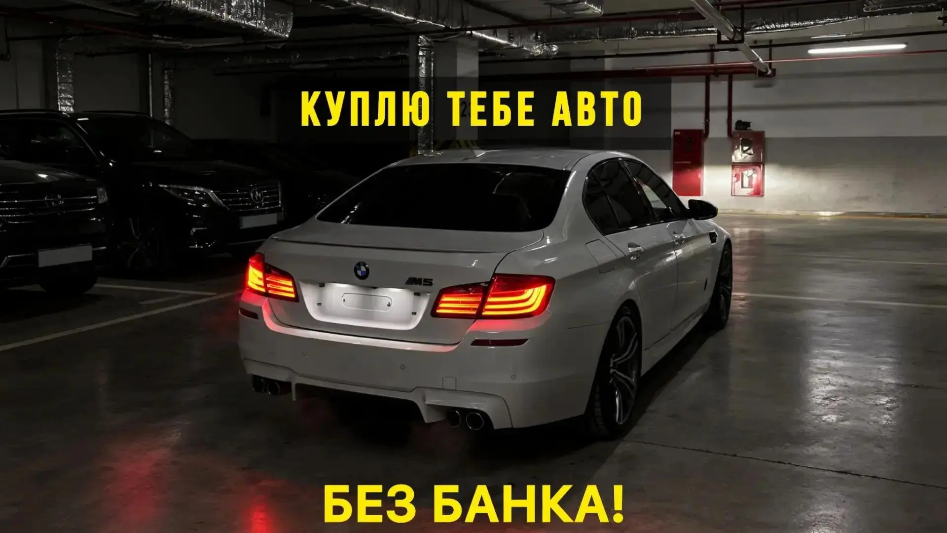 https://www.avito.ru/krasnodar/predlozheniya_uslug/kupim_vam_avto_bez_banka_8458567293