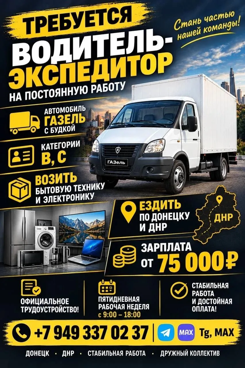 📢|Разместить комплексную публикацию <кнопка>🔝✅📑💼|MAX |Вконтакте