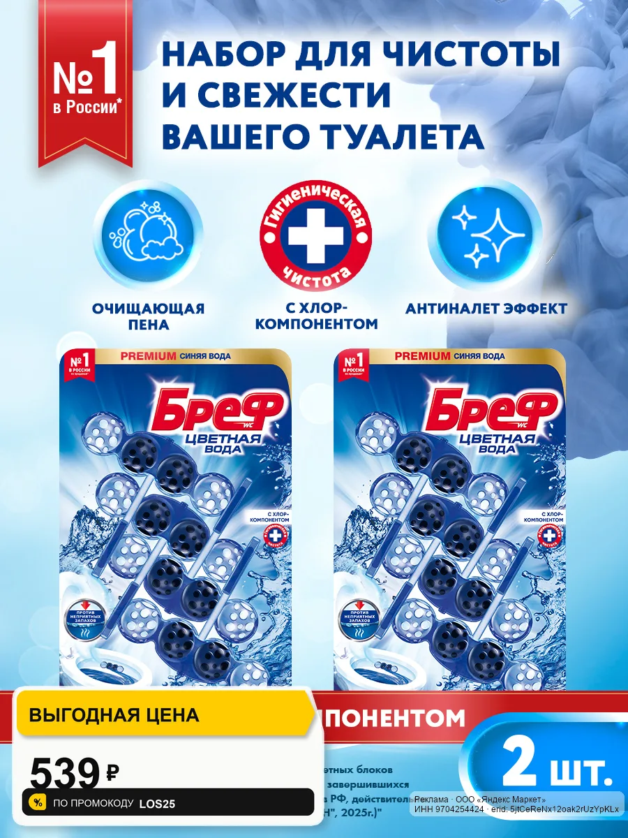 🟡 Яндекс Маркет