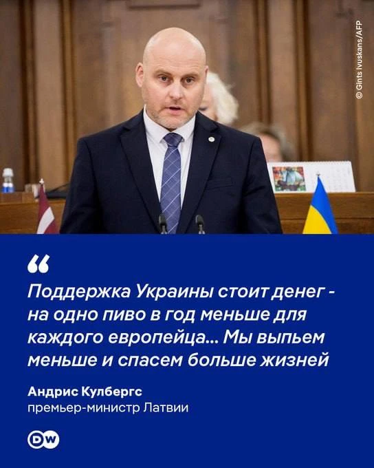 — Гигант мысли, отец латвийской демократии…