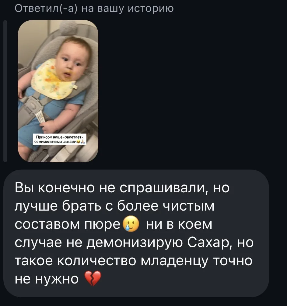 Тем временем, у Богдана прикорм полным ходом!